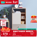 林氏家居北欧风格家用客厅储物门厅柜置物入户门口角柜小柜子JF1O 【原木色+灰色+荷花白】厅柜