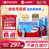 哈药钙铁锌口服液180支补钙三精葡萄糖酸钙酸锌儿童液体钙1-4-17岁