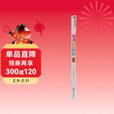 游戏改变世界 颠覆游戏认知 探索游戏化力量  图书湛庐 书籍