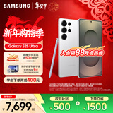三星（SAMSUNG）Galaxy S25 Ultra 拟人AI助理 手机 2亿像素主摄 视觉影像 骁龙8至尊版移动平台 AI手机 钛辉银 12GB+256GB 官方标配