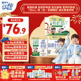 蒙牛【宝贝早餐】未来星儿童有机奶190ml*12盒+双原生牛奶190ml*12盒