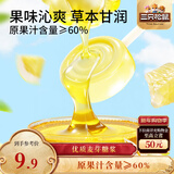 三只松鼠金银花柚子棒棒糖46根280g休闲零食酸甜口味糖办公室零食量贩装