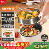 利仁（Liven）电炒锅 电火锅 电蒸锅 电煮锅2025新款家用多用途多功能 不沾炒菜锅3L电热锅带蒸架G-89(升级款)