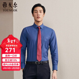 雅戈尔（YOUNGOR）长袖衬衫男DP免烫衬衫纯棉面料抗皱易打理新品 GLDP10171FFA藏青色 40