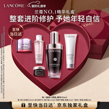 兰蔻超修小黑瓶精华50ml抗老弹润修护护肤品礼盒新年情人节礼物女朋友