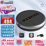 宏视道视频会议全向麦克风/免驱无线蓝牙会议拾音器/桌面扬声器音响(适用40㎡会议室)6米拾音音箱BT31B