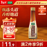 太太乐 头道小磨芝麻香油 188ml  石磨磨制食用调料油