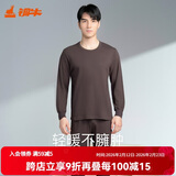 铜牛男士内衣棉毛圆领秋衣秋裤套装 深咖 2XL (180/105)