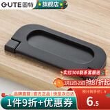 固特（GUTE）拉手美式抽屉橱衣柜门黑色拉手现代简约欧式拉手五金加厚单粒把手 3218大号款 哑黑色
