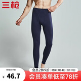 三枪（THREEGUN）新疆棉秋衣秋裤男士保暖裤纯棉抗静电修身弹力贴身打底秋裤 藏青(男款) L