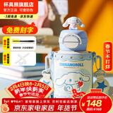 杯具熊（BEDDYBEAR）开口笑儿童水杯保温杯男女小学生宝宝吸管双饮杯子新年礼物保温壶 双饮保温杯-三丽鸥大耳狗600ml