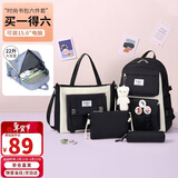 第九城（V.NINE）初高中生双肩书包女生痛包套装帆布背包小学生书包补习袋文具包