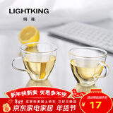 明尊（LIGHTKING）茶杯水杯迷你玻璃杯泡茶杯品茗杯耐热杯子套装CP-01 2只装