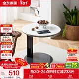 全友家居现代简约客厅岩板方形茶几高矮圆几电视柜组合落地置物柜家具 高圆茶几 岩板+大容量储物+多规格可选