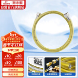 潜水艇（Submarine）RC100燃气管天然气304不锈钢波纹管安全防爆1米配通用接头新国标