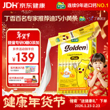 迪巧【丁香推荐】小黄条plus儿童液体钙 0-18岁 维生素d3K2婴幼儿补钙