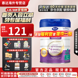 Hero Baby荷兰天赋力 herobaby 原装 婴幼儿配方奶粉 4段（2岁以上）27.5-1罐