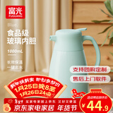 富光 保温壶玻璃内胆办公桌面暖壶家用学生宿舍大容量热水壶开水瓶 欧意蓝色1000ml