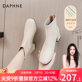 达芙妮官方真皮马丁靴女加绒2025秋冬新款法式粗跟短靴女气质瘦瘦靴子女 米白色【真皮系列】 36