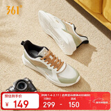 361°运动鞋男春夏季透气户外厚底网面休闲跑步老爹鞋子男672036708-11