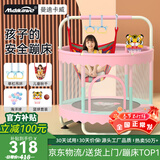 曼迪卡威蹦蹦床室内家用儿童1-3-10岁宝宝砰砰跳跳床小孩蹭蹭床玩具礼物 1.5米 撞色烤漆单杠款粉承重800斤 加厚护网/吸盘静音防滑腿