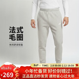 耐克（NIKE）男运动裤 春秋针织束脚休闲裤 时尚百搭 BV2680-063 灰 L
