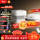 米家小米泡脚桶全自动恒温加热气囊按摩电动升降足浴盆 智能杀菌足浴桶过小腿泡脚盆 新年生日礼物