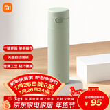 米家保温杯弹盖保温杯保冷杯480ml旅行便携不锈钢车载水杯竹绿色