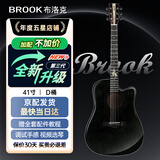 BROOK 布洛克s25吉他单板民谣吉他面单木吉他吉它初学者 41英寸油墨色缺角S25R-DCG