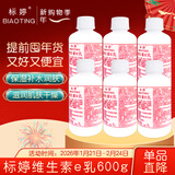 标婷维生素e乳100g*6瓶拧盖VE乳液膏保湿补水滋润干燥肌肤新年礼物
