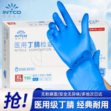 英科医疗（INTCO）一次性手套丁腈手套100只特大码厨房家务耐用检查橡胶丁晴手套