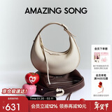 Amazing Song乙颂女包【新年情人节礼物】半月包小号高级感设计师单肩斜挎包女