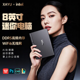 夏宇8英寸掌上笔记本电脑商务办公折叠触控迷你小尺寸本PC平板二合一小电脑360度出差家用学习学生win 8英寸掌上电脑+超长续航+PD快充+赠电容笔+128G固态