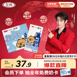 三元小方白纯牛奶200ml*24盒 100%生牛乳 年货送礼