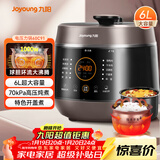 九阳（Joyoung）智能家用电压力锅压力煲铜匠大火一锅双胆大屏4-6人开盖营养煮预约定时6L电高压锅Y-60C91