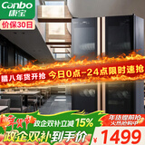 康宝（Canbo）消毒柜商用 臭氧紫外线消毒柜 立式大容量双开门食堂饭店酒店餐饮碗筷消毒柜XDZ500-A5
