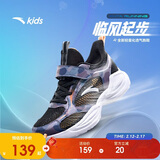 安踏儿童运动鞋男童鞋子男大童透气跑鞋网眼跑步鞋男A312425520H