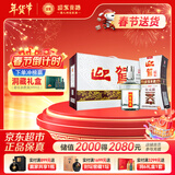 迎驾贡酒 银星 浓香型 白酒 42度 520ml*4瓶 整箱装 年货送礼