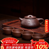 百年利永宜兴紫砂壶纯全手工原矿紫泥刻绘景舟石瓢壶功夫茶具泡茶壶套装