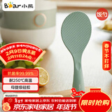 小熊（Bear）饭勺 抗菌饭勺套装不沾米饭食品级硅胶可立饭铲耐高温 CX-D0020