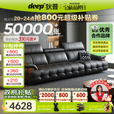 狄普牛皮艺网红意式高级感大坐深头靠可调客厅2.8米沙发床曜夜黑玉衡