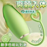 私人密码跳蛋女性生理解压神器静音情趣用品无线遥控高潮自慰器震动棒5930