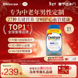 善存海外 中老年男士复合维生素 B族VCED3钙镁锌心血管脑活力 275粒