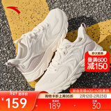 安踏轻质跑步鞋女鞋网面透气缓震舒适休闲鞋运动鞋女通勤健步鞋