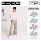 蕉内【赵露思同款】302C棉袜子女士薄款网眼透气10A抗菌防臭短筒4双装