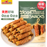 HELLOJOY狗狗零食磨牙棒训练奖励宠物零食 鸡肉卷夹心牛皮120g