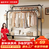 溢彩年华晾衣架落地多功能加粗挂衣架双杆大容量衣架卧室挂衣服凉衣架1721