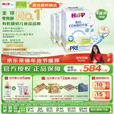 喜宝（HiPP）德国珍宝版有机益生菌婴幼儿配方奶粉Pre段（0-6个月）600g/盒*4