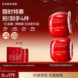 韩束红蛮腰精华霜50g抗皱紧致补水保湿乳液面霜护肤化妆品生日礼物女