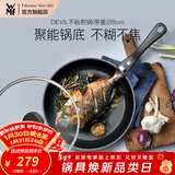 WMF不粘煎锅平底锅炒菜锅煎蛋锅牛排锅电磁炉燃气灶通用家用Devil DEVIL不粘煎锅（带盖） 28cm